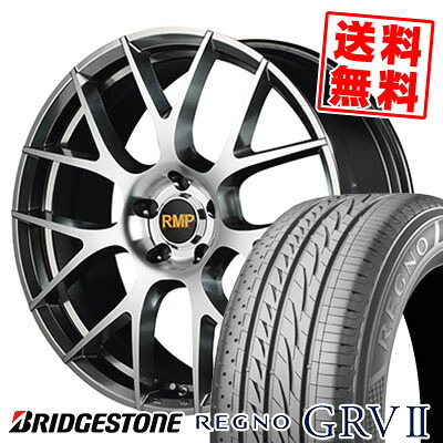 225/60R17 99H BRIDGESTONE ブリヂストン REGNO GRV2 レグノ GRV-2 RMP 027F RMP 027F サマータイヤホイール4本セット
