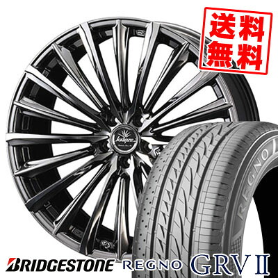225/55R18 98V BRIDGESTONE ブリヂストン REGNO GRV2 レグノ GRV-2 Kranze Vierharm 225EVO クレンツェ ヴィルハーム225EVO サマータイヤホイール4本セット