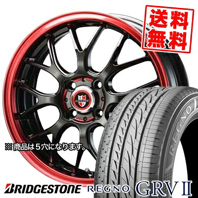 225/60R17 BRIDGESTONE ブリヂストン REGNO GRV2 レグノ GRV-2 ＥＸＰＬＯＤＥ-RBM エクスプラウド RBM サマータイヤホイール4本セット【取付対象】｜タイヤプライス館