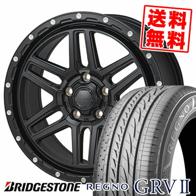 205/55R17 91V BRIDGESTONE ブリヂストン REGNO GRV2 レグノ GRV-2 HI-BLOCK ERDE ハイブロック エルデ サマータイヤホイール4本セット