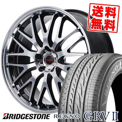 225/55R18 98V BRIDGESTONE ブリヂストン REGNO GRV2 VERTEC ONE EXE10 V selection ヴァーテックワン エグゼ10 ブイセレクション サマータイヤホイール4本セット 【取付対象】|タイヤプライス館
