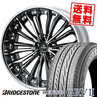 245/40R20 95W BRIDGESTONE ブリヂストン REGNO GRV2 レグノ GRV-2 weds Kranze Felsen ウェッズ クレンツェ フェルゼン サマータイヤホイール4本セット|タイヤプライス館