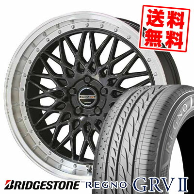 225/60R17 99H BRIDGESTONE ブリヂストン REGNO GRV2 レグノ GRV-2 STEINER FTX シュタイナー FTX サマータイヤホイール4本セット|タイヤプライス館