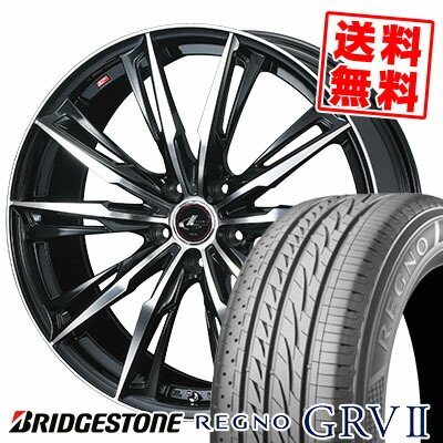 205/55R16 91V BRIDGESTONE ブリヂストン REGNO GRV2 レグノ GRV-2 WEDS LEONIS GX ウェッズ レオニス GX サマータイヤホイール4本セット【取付対象】|タイヤプライス館
