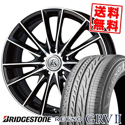 225/45R18 BRIDGESTONE ブリヂストン REGNO GRV2 レグノ GRV-2 Kashina FV7 カシーナ FV7 サマータイヤホイール4本セット【取付対象】｜タイヤプライス館