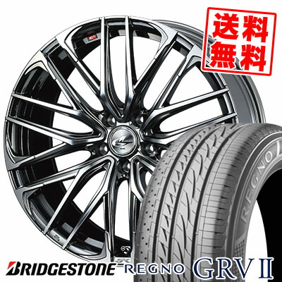225/60R17 99H BRIDGESTONE ブリヂストン REGNO GRV2 レグノ GRV-2 WEDS LEONIS SK ウェッズ レオニスSK サマータイヤホイール4本セット【取付対象】｜タイヤプライス館