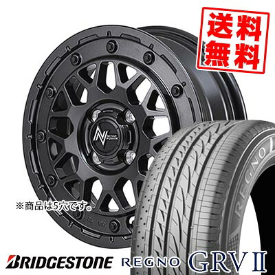 225/60R17 99H BRIDGESTONE ブリヂストン REGNO GRV2 NITRO POWER M29 STINGER ナイトロパワー M29 スティンガー サマータイヤホイール4本セット 【取付対象】