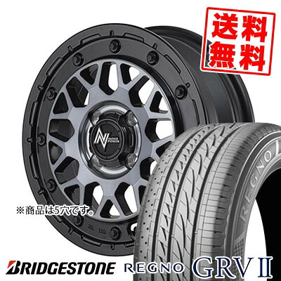 205/65R16 95H BRIDGESTONE ブリヂストン REGNO GRV2 NITRO POWER M29 STINGER ナイトロパワー M29 スティンガー サマータイヤホイール4本セット 【取付対象】