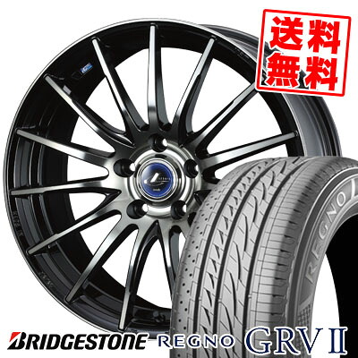 205/55R16 91V BRIDGESTONE ブリヂストン REGNO GRV2 レグノ GRV-2 weds LEONIS NAVIA 05 ウエッズ レオニス ナヴィア 05 サマータイヤホイール4本セット｜タイヤプライス館 100,350円
