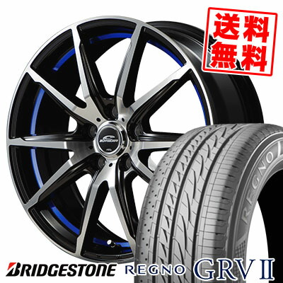 235/50R18 101V XL BRIDGESTONE ブリヂストン REGNO GRV2 レグノ GRV-2 SCHNEIDER RX-02 シュナイダー RX-02 サマータイヤホイール4本セット 264,000円