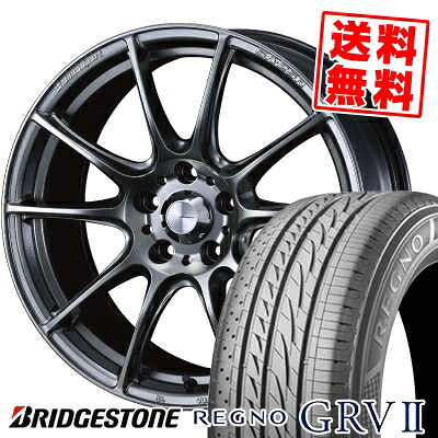 205/65R16 95H BRIDGESTONE ブリヂストン REGNO GRV2 レグノ GRV-2 WedsSport SA-25R ウェッズスポーツ SA-25R サマータイヤホイール4本セット【取付対象】｜タイヤプライス館