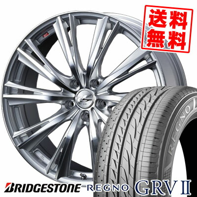 195/65R15 91H BRIDGESTONE ブリヂストン REGNO GRV2 レグノ GRV-2 weds LEONIS WX ウエッズ レオニス WX サマータイヤホイール4本セット【取付対象】｜タイヤプライス館