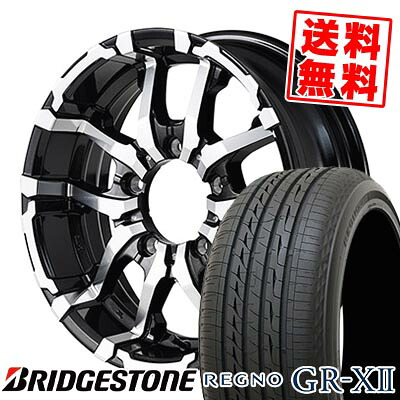 225/50R16 92V BRIDGESTONE ブリヂストン REGNO GR-XII NITRO POWER M26 CROSS FANG ナイトロパワー M26 クロスファング サマータイヤホイール4本セット 【取付対象】