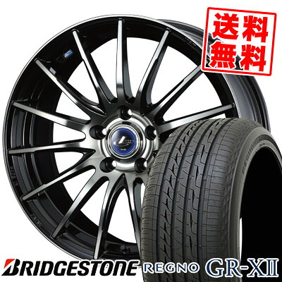 225/50R16 92V BRIDGESTONE ブリヂストン REGNO GR-XII レグノ GR クロスツー weds LEONIS NAVIA 05 ウエッズ レオニス ナヴィア 05 サマータイヤホイール4本セット｜タイヤプライス館