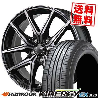 205/55R16 91H HANKOOK ハンコック KINERGY EX CEREBRO FT05 セレブロ FT05 サマータイヤホイール4本セット 【取付対象】|タイヤプライス館