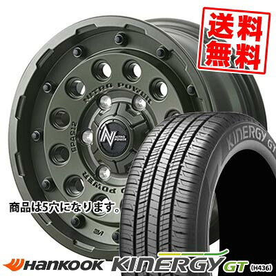 205/60R16 92H ハンコック KINERGY GT NITROPOWER H12 SHOTGUN Tactical Edition サマータイヤホイール4本セット 【取付対象】|タイヤプライス館