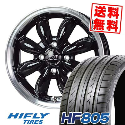 165/50R15 72V ハイフライ HF805 LaLa Palm CUP2 サマータイヤホイール4本セット 【取付対象】