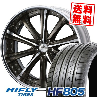 255/35R20 97W XL ハイフライ HF805 weds Kranze Maricive サマータイヤホイール4本セット 【取付対象】