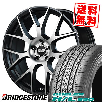 235/55R18 100V BRIDGESTONE ブリヂストン DUELER H/L 850 デューラー H/L 850 RMP 027F RMP 027F サマータイヤホイール4本セット
