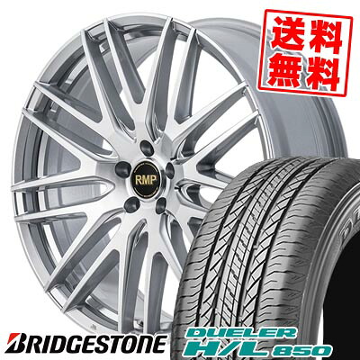 215/60R17 96H ブリヂストン DUELER H/L 850 RMP-029F サマータイヤホイール4本セット 【取付対象】|タイヤプライス館