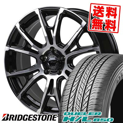 235/55R18 100V ブリヂストン DUELER H/L 850 HI-BLOCK STADT サマータイヤホイール4本セット 【取付対象】｜タイヤプライス館