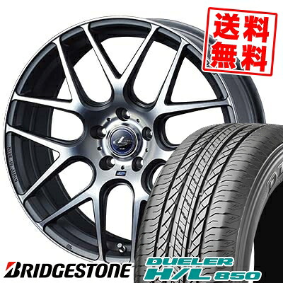 235/55R18 100V BRIDGESTONE ブリヂストン DUELER H/L 850 デューラー H/L 850 WEDS LEONIS NAVIA06 ウェッズ レオニス ナヴィア06 サマータイヤホイール4本セット【取付対象】|タイヤプライス館