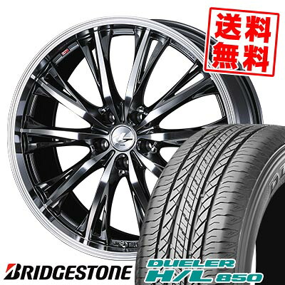 215/60R17 96H BRIDGESTONE ブリヂストン DUELER H/L 850 WEDS LEONIS RT ウェッズ レオニス RT サマータイヤホイール4本セット 【取付対象】｜タイヤプライス館 118,950円