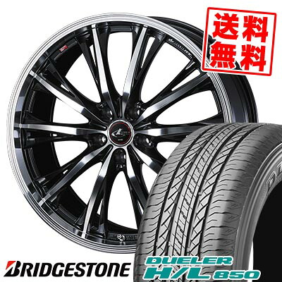 215/60R17 96H BRIDGESTONE ブリヂストン DUELER H/L 850 WEDS LEONIS RT ウェッズ レオニス RT サマータイヤホイール4本セット 【取付対象】|タイヤプライス館
