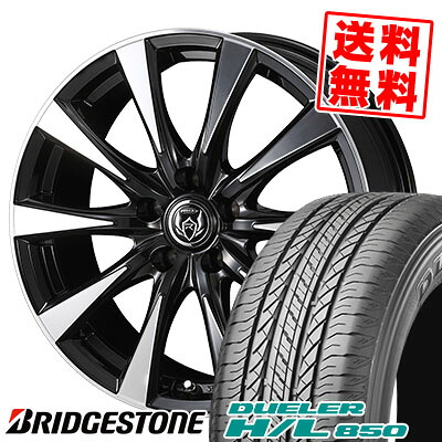 235/55R18 100V BRIDGESTONE ブリヂストン DUELER H/L 850 デューラー H/L 850 RIZLEY DI ライツレーDI サマータイヤホイール4本セット