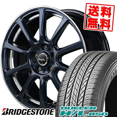 235/55R18 100V BRIDGESTONE ブリヂストン DUELER H/L 850 デューラー H/L 850 Rapid Performance ZX10 ラピッド パフォーマンス ZX10 サマータイヤホイール4本セット【取付対象】｜タイヤプライス館