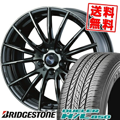225/65R17 102H BRIDGESTONE ブリヂストン DUELER H/L 850 デューラー H/L 850 WedsSport SA-35R ウェッズスポーツ SA-35R サマータイヤホイール4本セット【取付対象】|タイヤプライス館