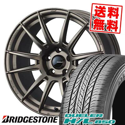 215/60R17 96H ブリヂストン DUELER H/L 850 WedsSport SA-62R サマータイヤホイール4本セット 【取付対象】|タイヤプライス館