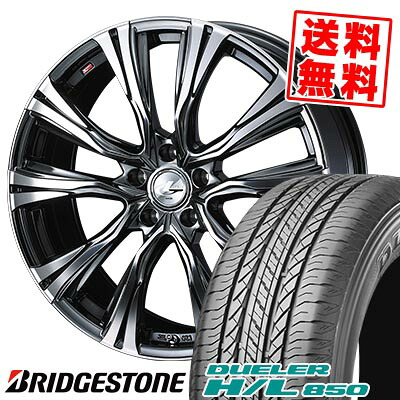215/60R17 96H BRIDGESTONE ブリヂストン DUELER H/L 850 WEDS LEONIS VR ウェッズ レオニス VR サマータイヤホイール4本セット 【取付対象】|タイヤプライス館