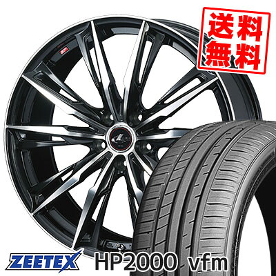 205/55R17 95W XL ジーテックス HP2000vfm WEDS LEONIS GX サマータイヤホイール4本セット 【取付対象】|タイヤプライス館