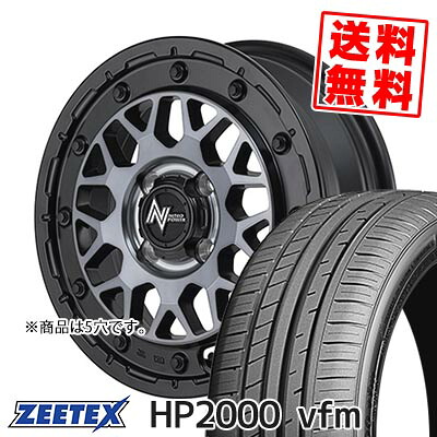 215/45R17 91W XL ジーテックス HP2000vfm NITRO POWER M29 STINGER サマータイヤホイール4本セット 【取付対象】