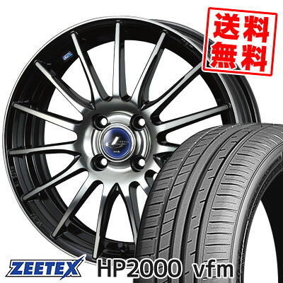 215/45R16 90W XL ジーテックス HP2000vfm weds LEONIS NAVIA 05 サマータイヤホイール4本セット 【取付対象】|タイヤプライス館