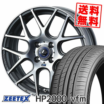 215/45R16 90W XL ジーテックス HP2000vfm WEDS LEONIS NAVIA06 サマータイヤホイール4本セット 【取付対象】｜タイヤプライス館