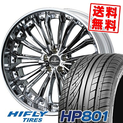 235/55R19 105V XL ハイフライ HP801 weds Kranze Felsen サマータイヤホイール4本セット 【取付対象】｜タイヤプライス館