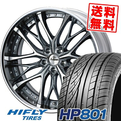 245/45R20 99W ハイフライ HP801 weds Kranze Weaval サマータイヤホイール4本セット 【取付対象】