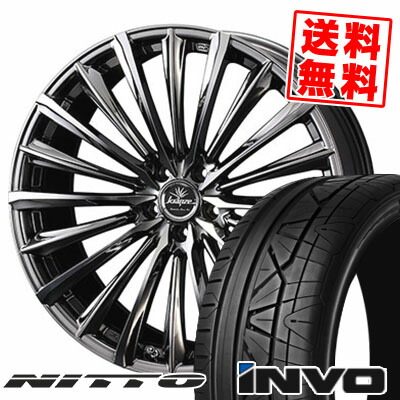 245/40R19 98W ニットー INVO Kranze Vierharm 225EVO サマータイヤホイール4本セット 【取付対象】