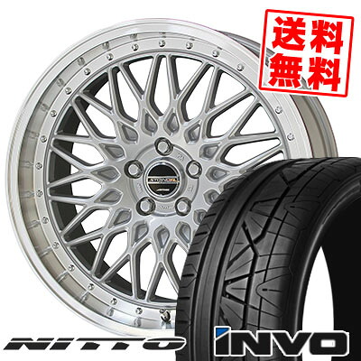 225/30R20 85W ニットー INVO STEINER FTX サマータイヤホイール4本セット 【取付対象】｜タイヤプライス館