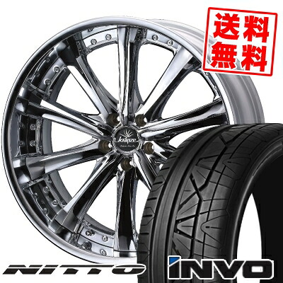 225/30R20 85W ニットー INVO weds Kranze Maricive サマータイヤホイール4本セット 【取付対象】