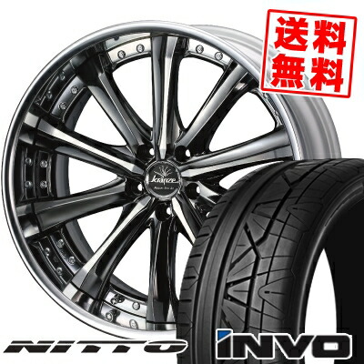 225/30R20 85W ニットー INVO weds Kranze Maricive サマータイヤホイール4本セット 【取付対象】