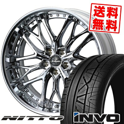 245/40R19 98W ニットー INVO weds Kranze Weaval サマータイヤホイール4本セット 【取付対象】｜タイヤプライス館 248,550円
