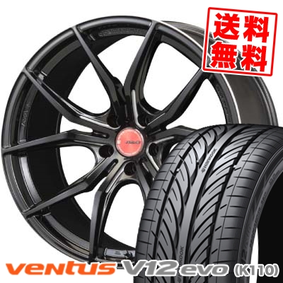 225 30r Evo V12 ダンロップ ベンタス Hankook ブリザック V12 ハンコック トーヨータイヤ Ventus Rays K110 57fxx K110 エボ Gramlights レイズ グラムライツ 57fxx サマータイヤホイール4本セット タイヤプライス館 インチ Hankook ハンコック Ventus V12 Evo K110