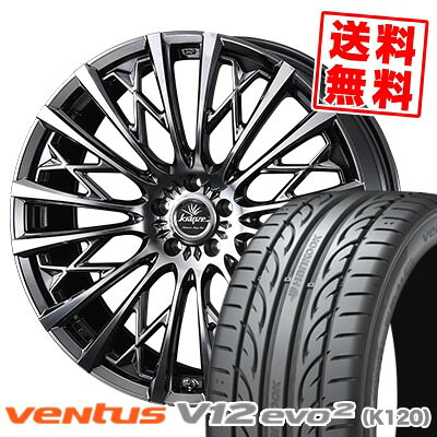 245/35R20 95Y XL HANKOOK ハンコック VENTUS V12 evo2 K120 WEDS kranze Schritt 855EVO ウェッズ クレンツェ シュリット 855EVO サマータイヤホイール4本セット 【取付対象】