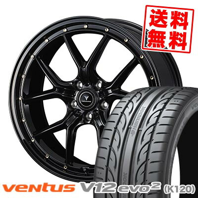 245/35R20 95Y XL HANKOOK ハンコック VENTUS V12 evo2 K120 NOVARIS ASSETE S1 ノヴァリス アセット S1 サマータイヤホイール4本セット 【取付対象】｜タイヤプライス館