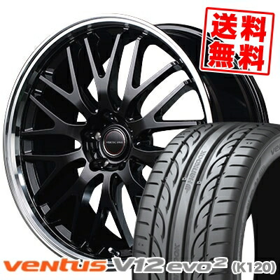 新品即決 255 30r 92y Xl Hankook ハンコック Ventus V12 Evo2 K1 ベンタス V12 エボ2 K1 Vertec One Exe10 ヴァーテックワン エグゼ10 サマータイヤホイール4本セット 最新コレックション Blog Jotajota Net Br