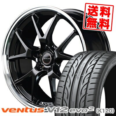 全商品オープニング価格特別価格 245 45r19 102y Xl Hankook ハンコック Ventus V12 Evo2 K1 ベンタス V12 エボ2 K1 Vertec One Exe5 ヴァーテックワン エグゼ5 サマータイヤホイール4本セット 在庫あり 即納 Www Turismoenelejecafetero Com