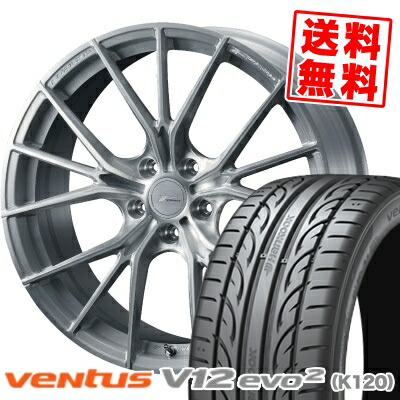 245 35r 95y Xl Hankook ハンコック Ventus V12 Evo2 K1 ベンタス V12 エボ2 K1 Weds F Zero Fz 1 ウェッズ エフゼロ Fz 1 サマータイヤホイール4本セット Collabforge Com